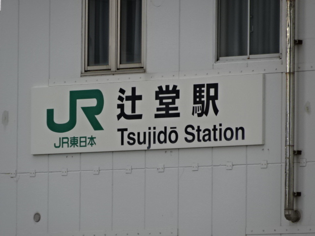 第1種 (南口)