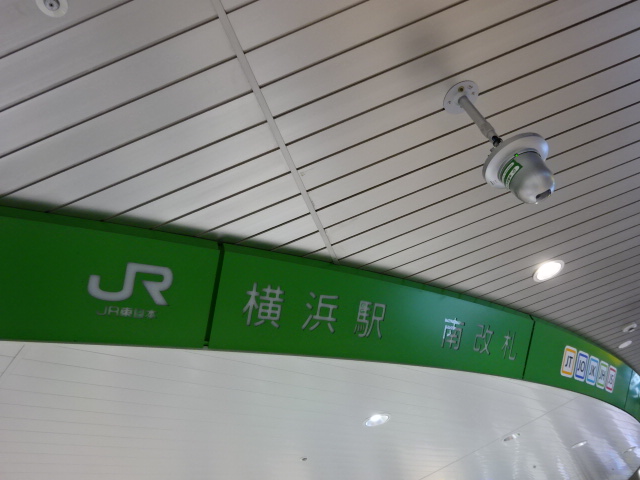 第1種 (JR南改札)