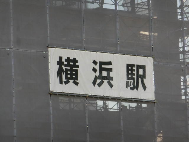 第1種 (西口)