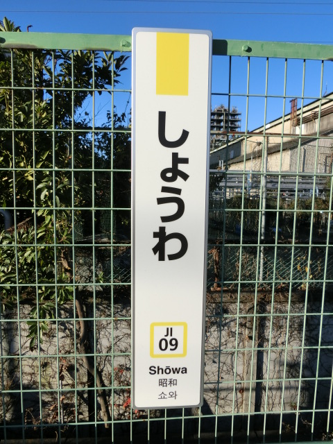 柱取り付け式