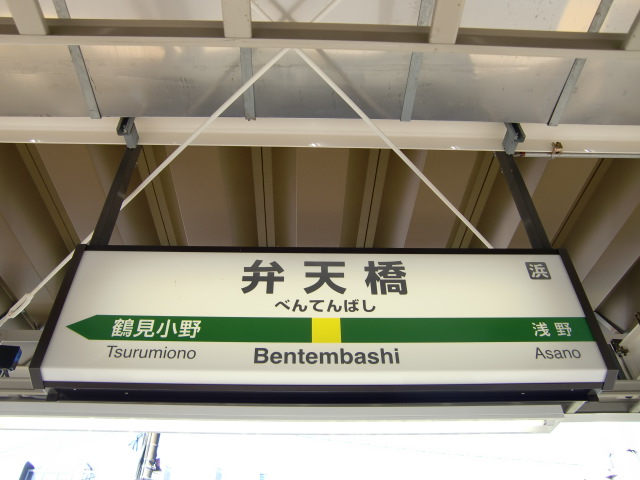 2番線
