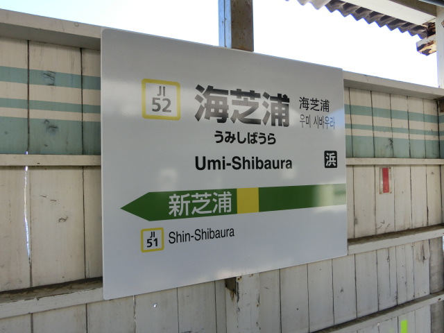棒線駅ホーム