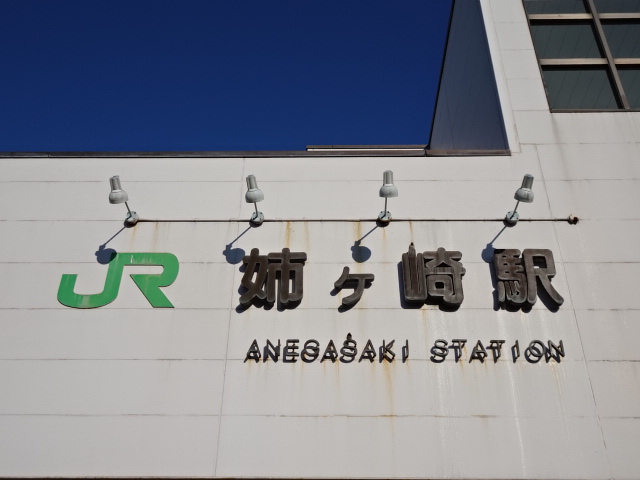第1種 (東口)