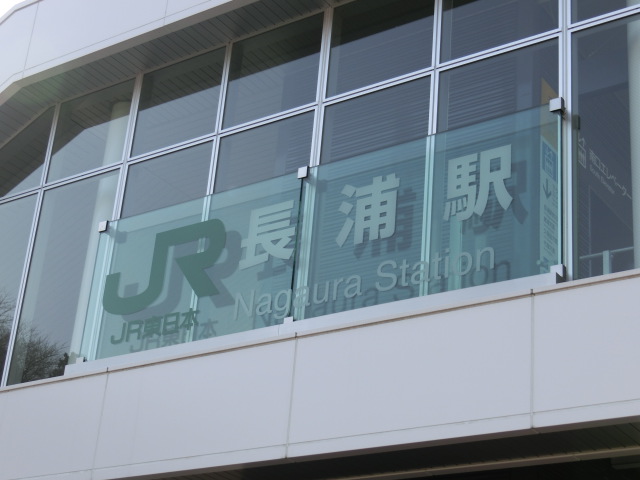第1種 (南口)