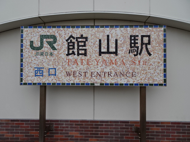 第1種 (西口)