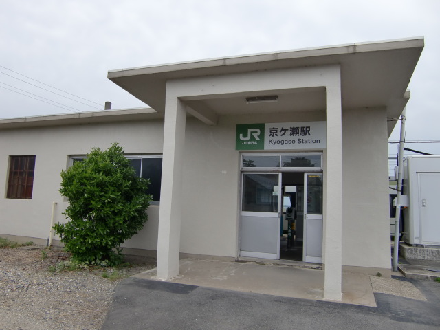 駅舎 (北口)