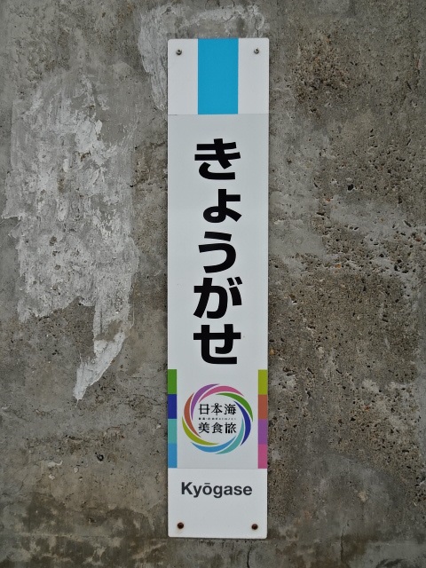柱取り付け式
