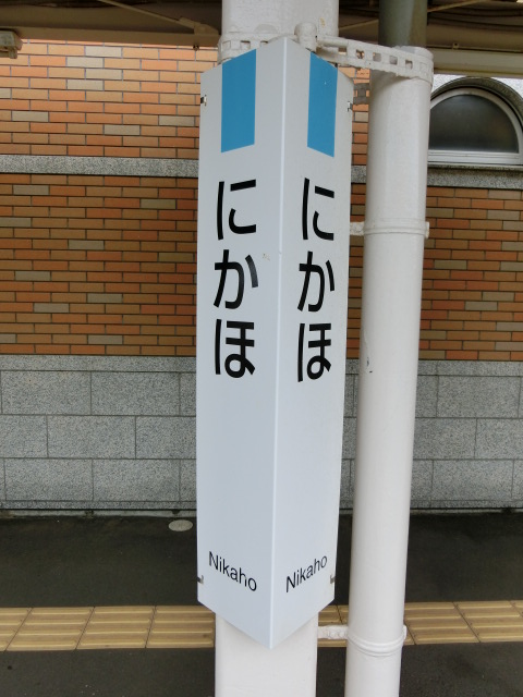 柱取り付け式