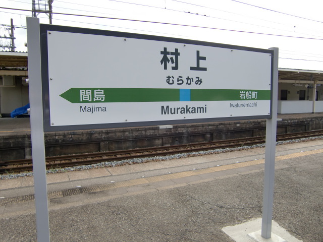 3番線
