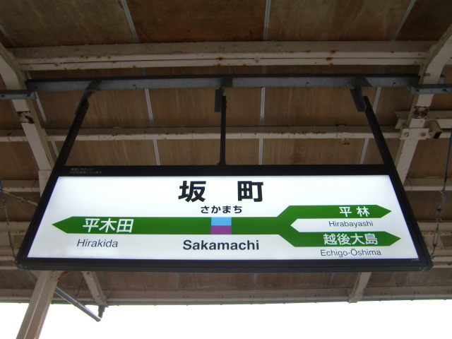 3番線