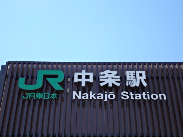 第1種 (東口)