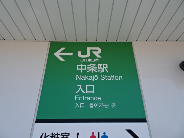 第1種 (西口)