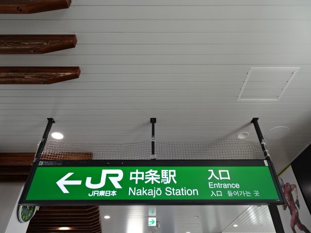 第1種 (西口)