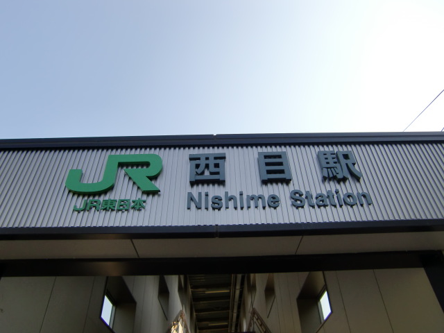 第1種 (北口)