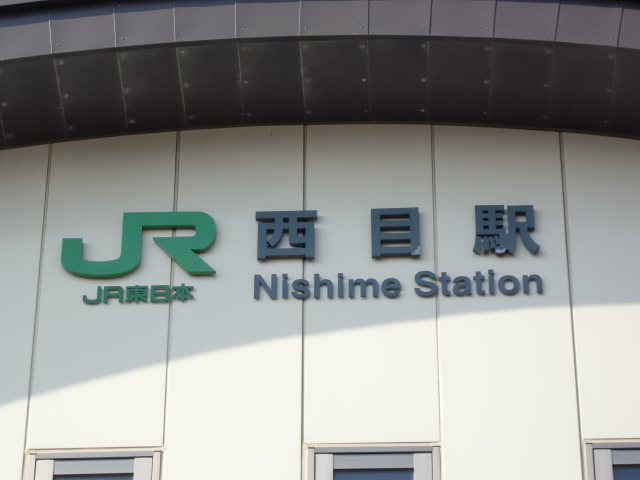 第1種 (南口)