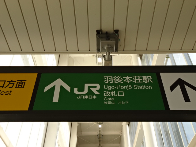 第1種 (東口)