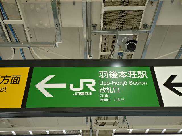 第1種 (東口)