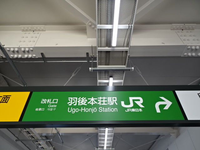 第1種 (東口)