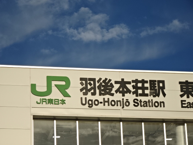 第1種 (東口)