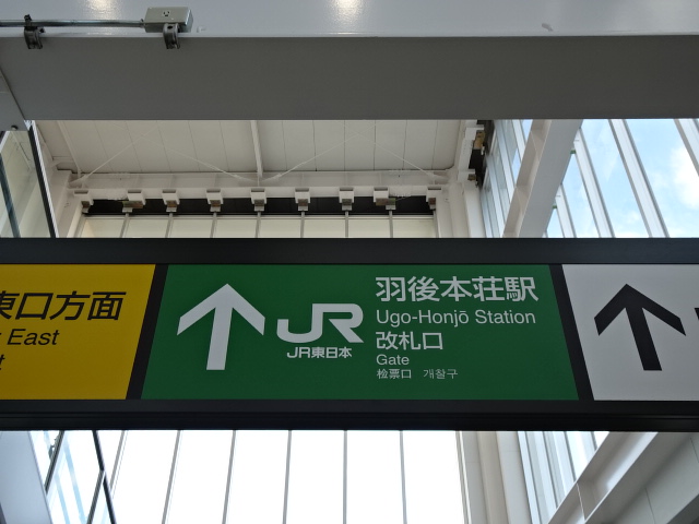 第1種 (西口)