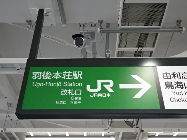 第1種 (西口)