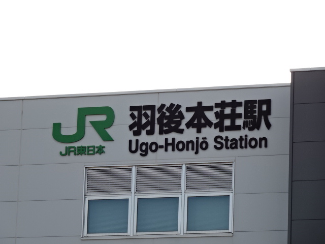 第1種 (西口)