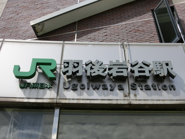 第1種 (東口)