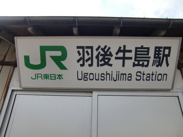 第1種 (西口)