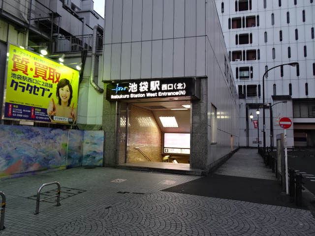 駅舎 (西口 (北))