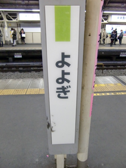 柱取り付け式