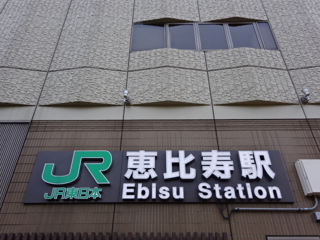 第1種 (東口)