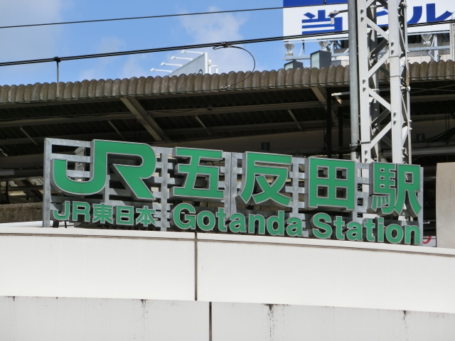 第1種 (西口)