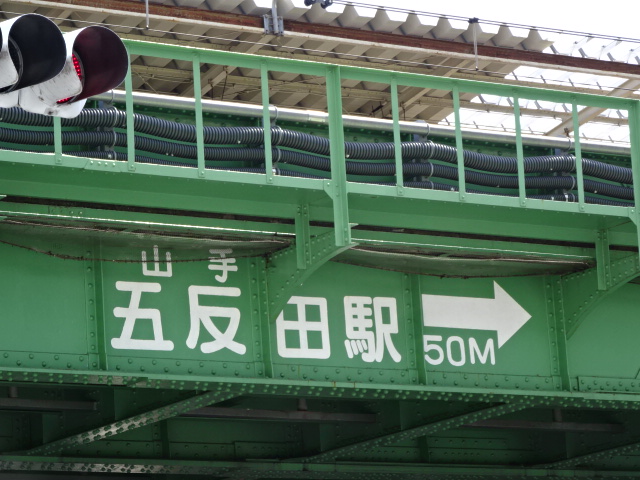 第1種 (西口)