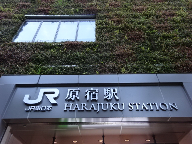 第1種 (西口)