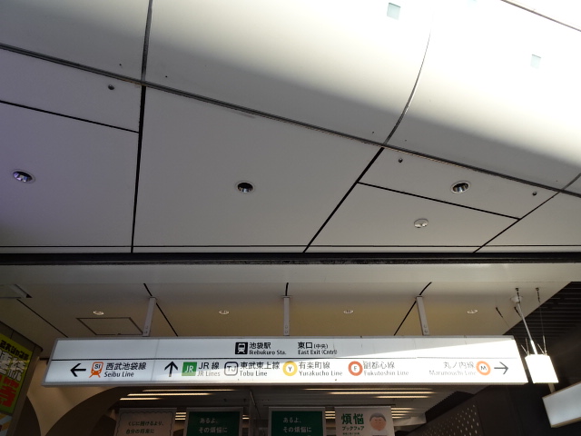 第1種 (東口 (中央))