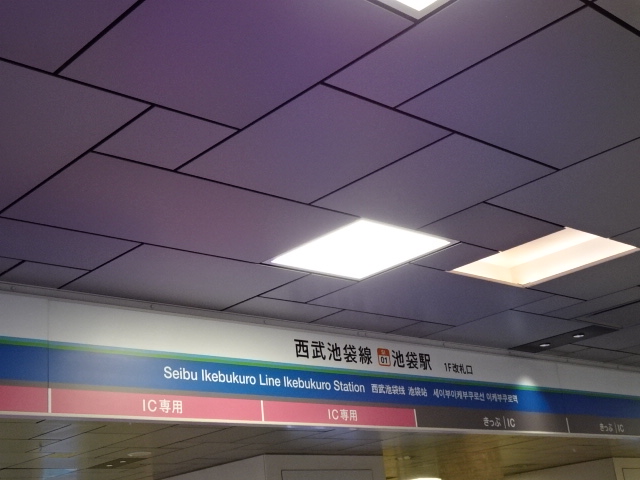 第1種 (西武1F改札)