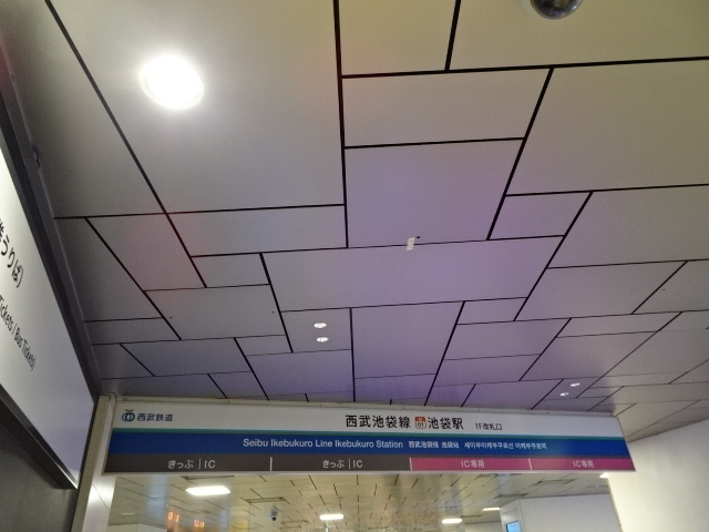 第1種 (西武1F改札)