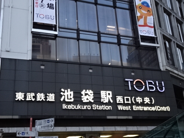 第1種 (西口 (中央))