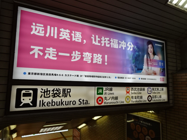 第1種 (西口 (中央))