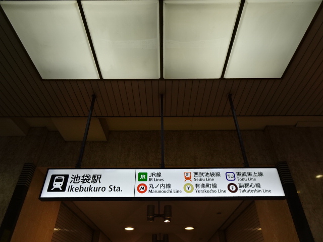 第1種 (西口 (中央))