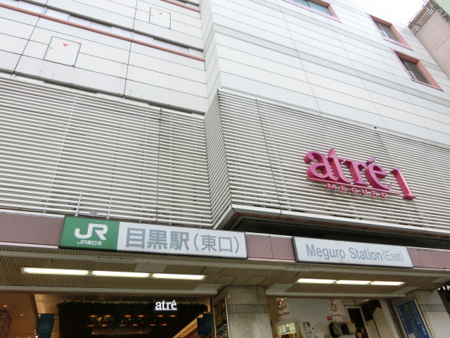 第1種 (東口)