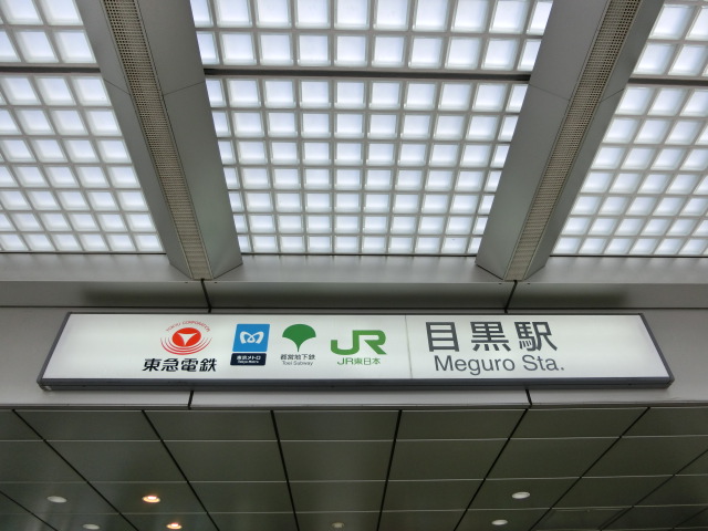 第1種 (正面口)