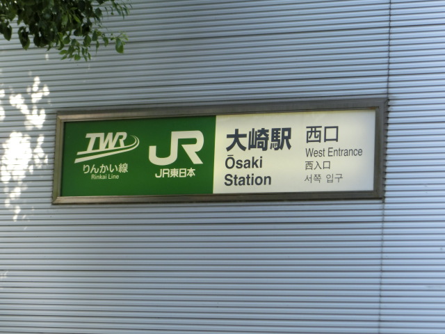 第1種 (西口) [西側]