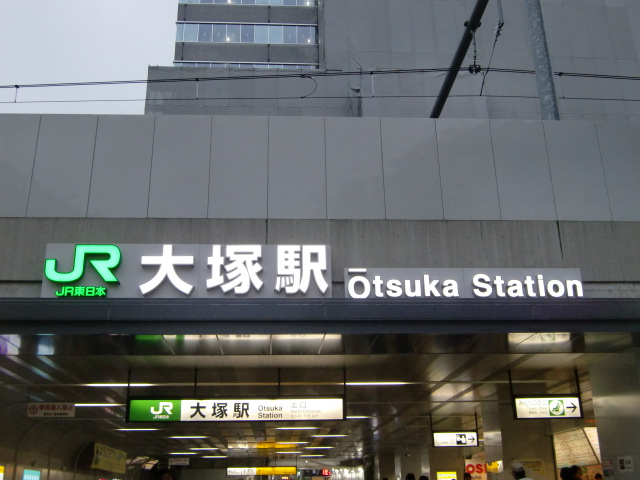 第1種 (北口)