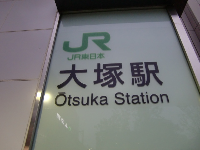 第1種 (北口)