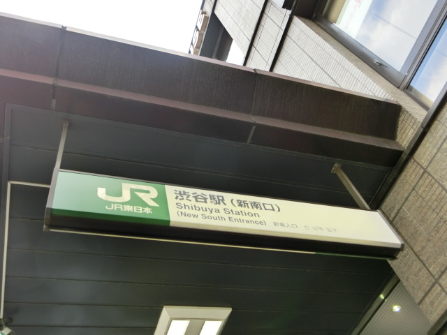 第1種 (新南口)