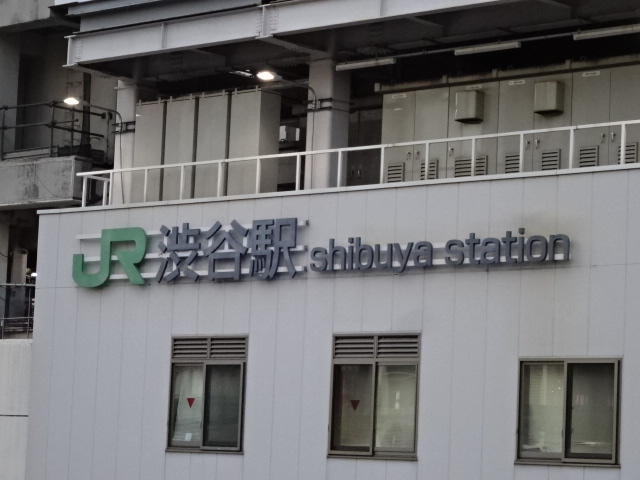 第1種 (西口)