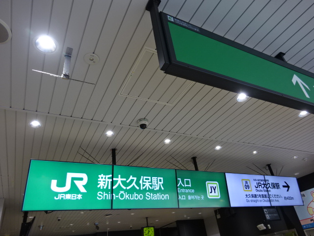 第1種 (改札口)