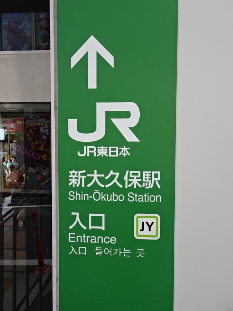 第1種 [西側]