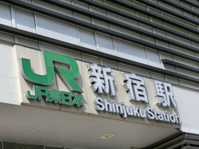 第1種 (東口)